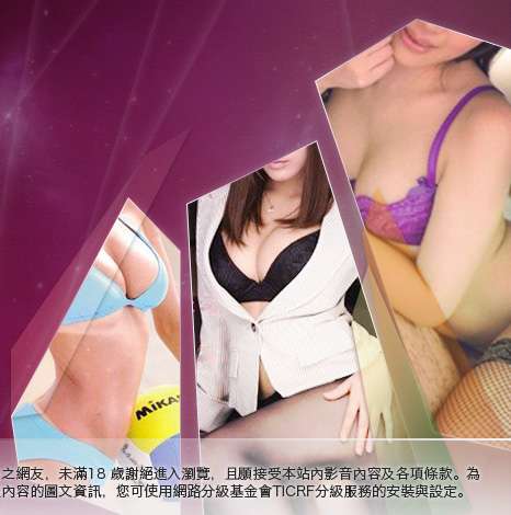 台灣論壇女生遊戲大胸部美女圖